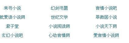 白洁和高义的故事
